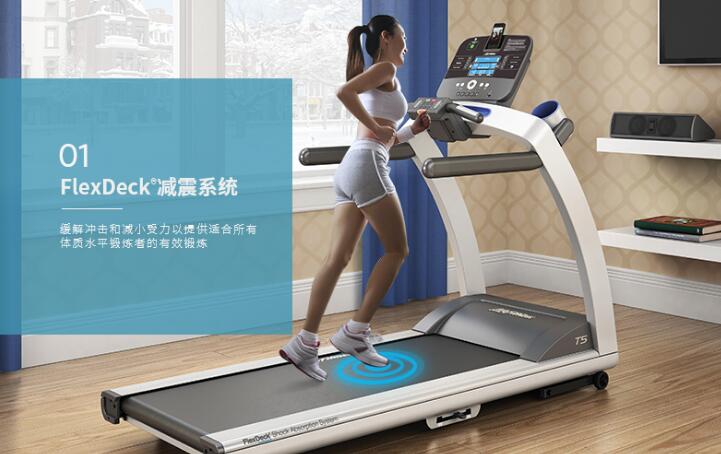貴陽跑步機